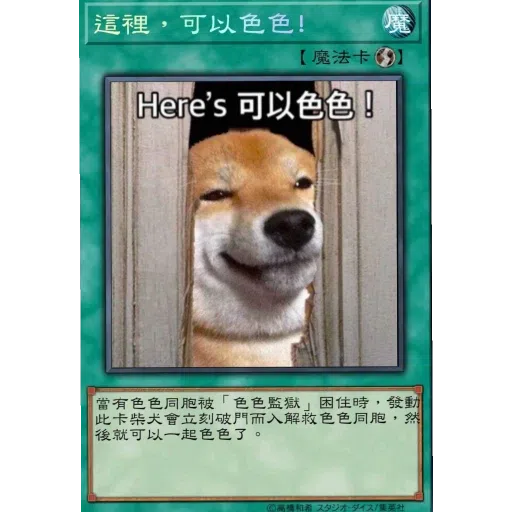 不可以色色 - Sticker 15