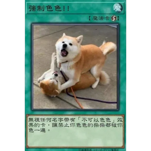 不可以色色 - Sticker 18