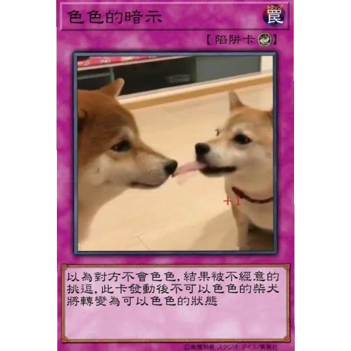 不可以色色 - Sticker 17