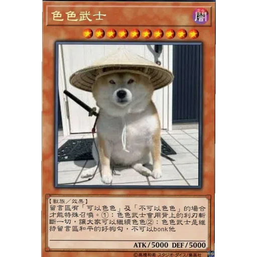 不可以色色 - Sticker 14