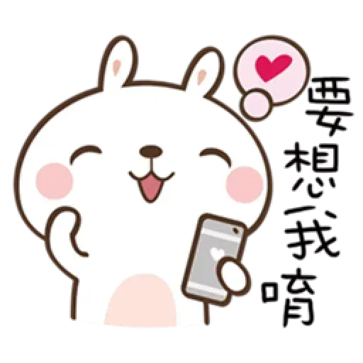 笑兔兔 - Sticker 19