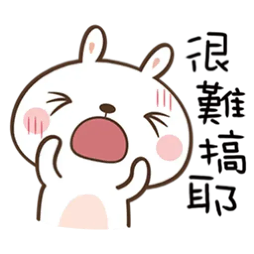 笑兔兔 - Sticker 18