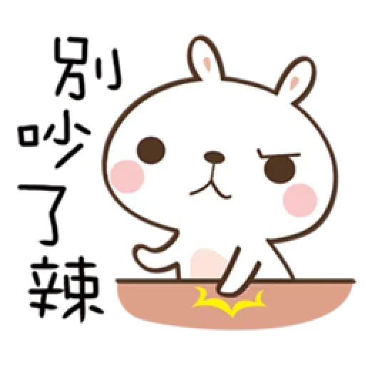 笑兔兔 - Sticker 26