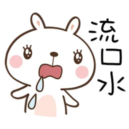 笑兔兔 - Sticker 12