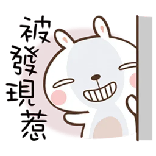 笑兔兔 - Sticker 20
