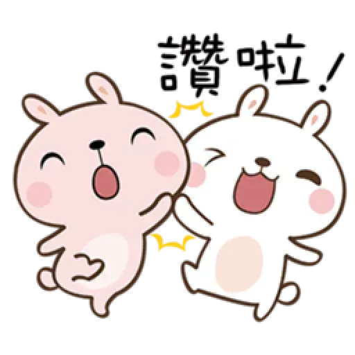 笑兔兔 - Sticker 22
