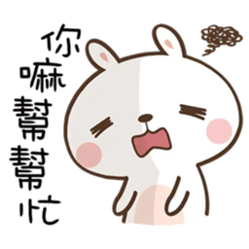 笑兔兔 - Sticker 17