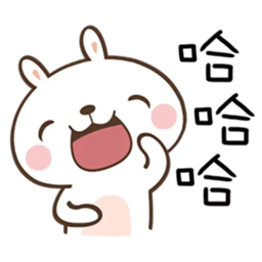 笑兔兔 - Sticker 28