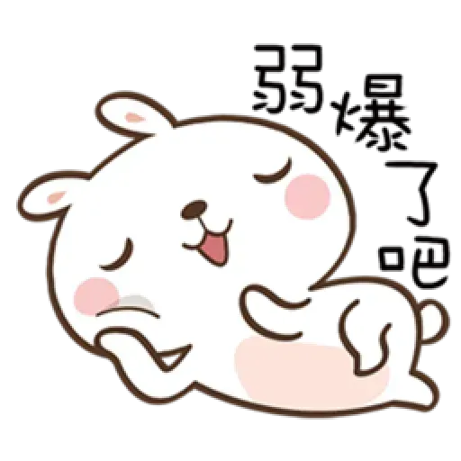 笑兔兔 - Sticker 29