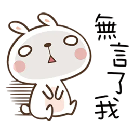 笑兔兔 - Sticker 21