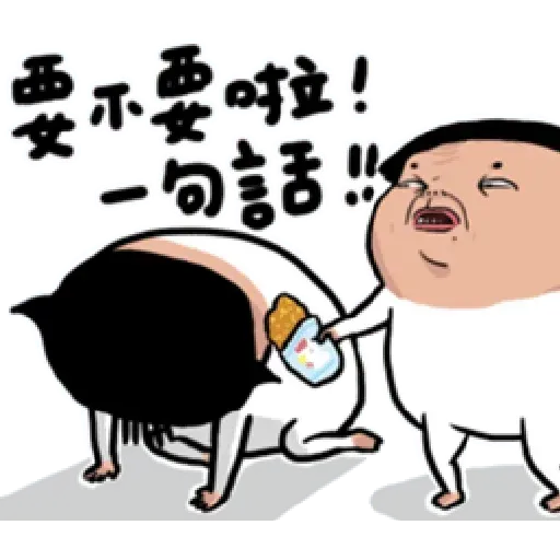 Nobody lazy everyday!!!! - Sticker 16