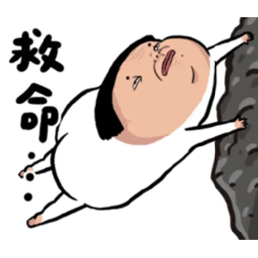Nobody lazy everyday!!!! - Sticker 14