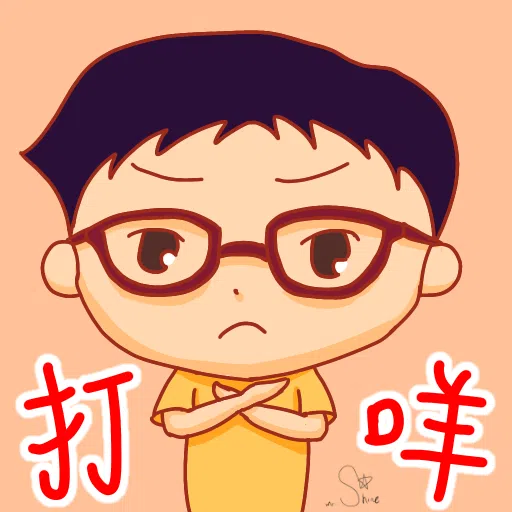 DeRek Cho - Sticker 14
