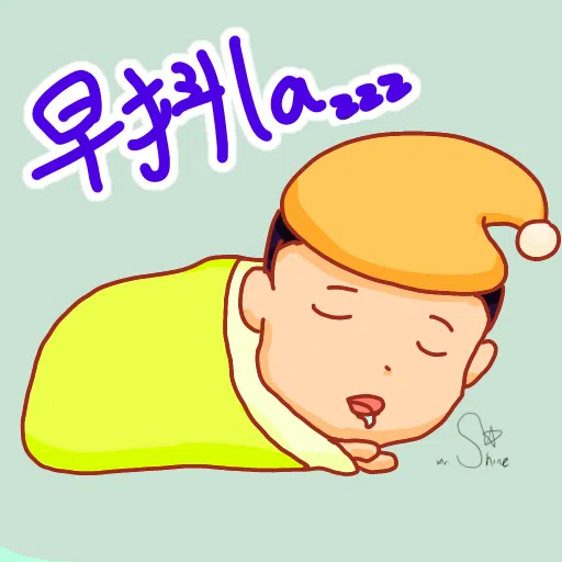 DeRek Cho - Sticker 9