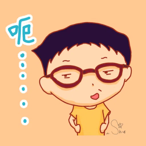 DeRek Cho - Sticker 10