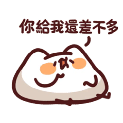 LV.20 野生喵喵 - Sticker 14