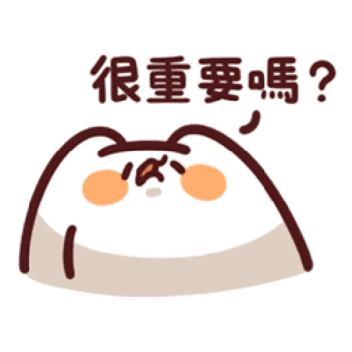 LV.20 野生喵喵 - Sticker 21