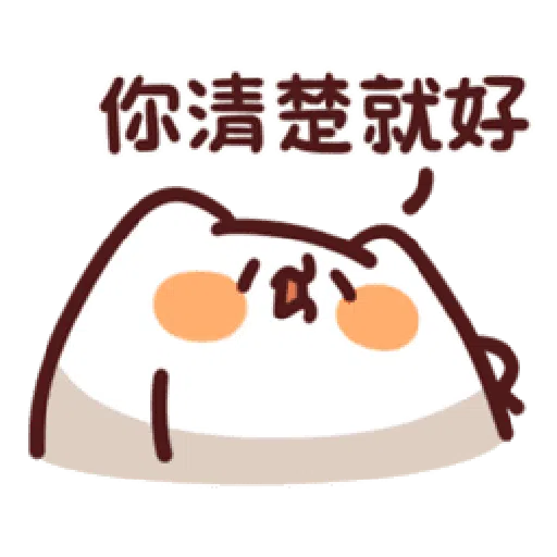 LV.20 野生喵喵 - Sticker 10