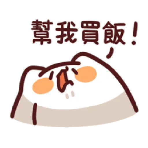 LV.20 野生喵喵 - Sticker 28