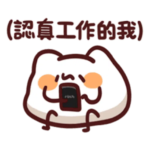 LV.20 野生喵喵 - Sticker 17