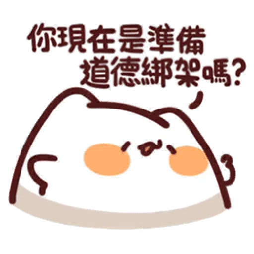 LV.20 野生喵喵 - Sticker 13