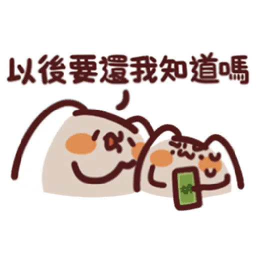 LV.20 野生喵喵 - Sticker 30