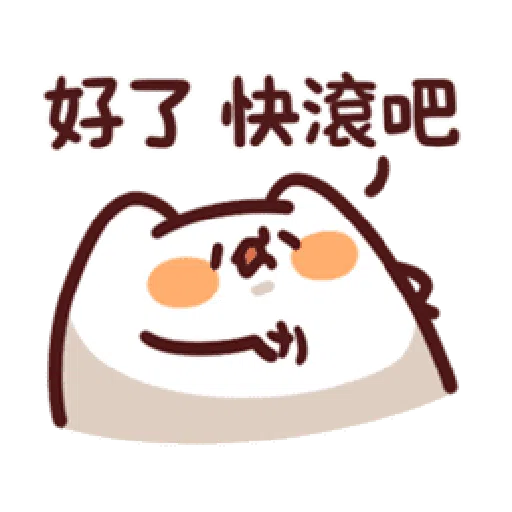 LV.20 野生喵喵 - Sticker 26