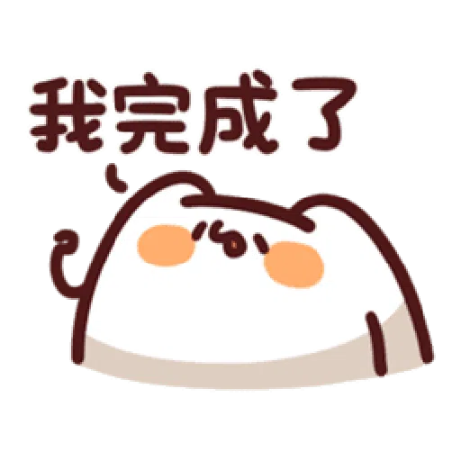LV.20 野生喵喵 - Sticker 22