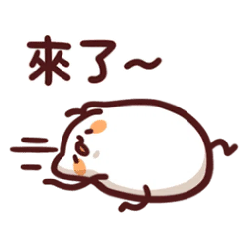 LV.20 野生喵喵 - Sticker 27