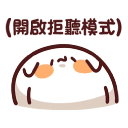 LV.20 野生喵喵 - Sticker 16
