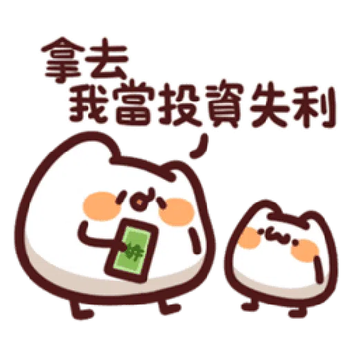 LV.20 野生喵喵 - Sticker 9
