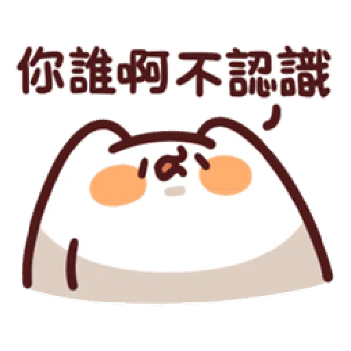 LV.20 野生喵喵 - Sticker 20
