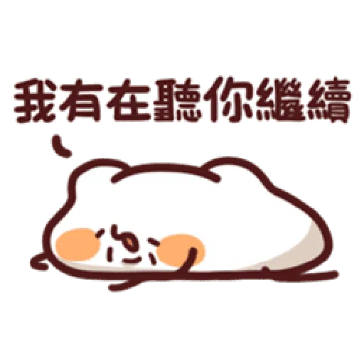 LV.20 野生喵喵 - Sticker 18