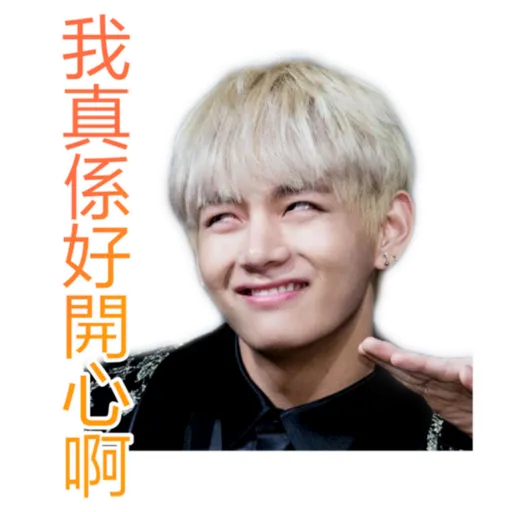 Oh mymymy BTS! - Sticker 29