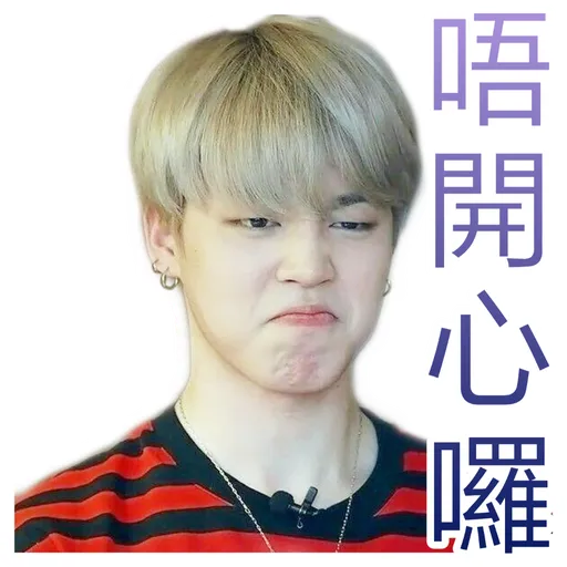 Oh mymymy BTS! - Sticker 30