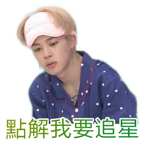 Oh mymymy BTS! - Sticker 16