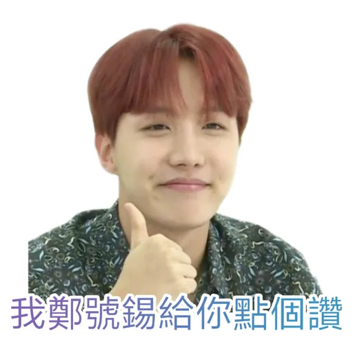 Oh mymymy BTS! - Sticker 15