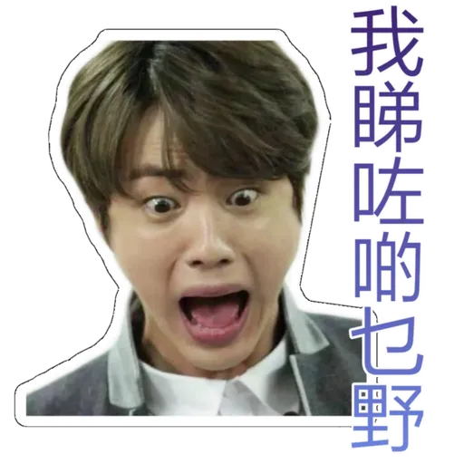 Oh mymymy BTS! - Sticker 22
