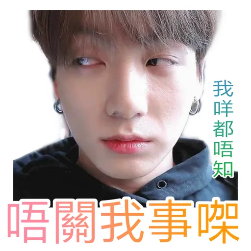 Oh mymymy BTS! - Sticker 23