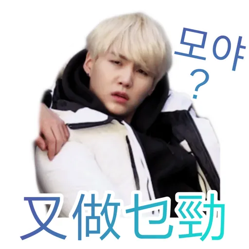 Oh mymymy BTS! - Sticker 21