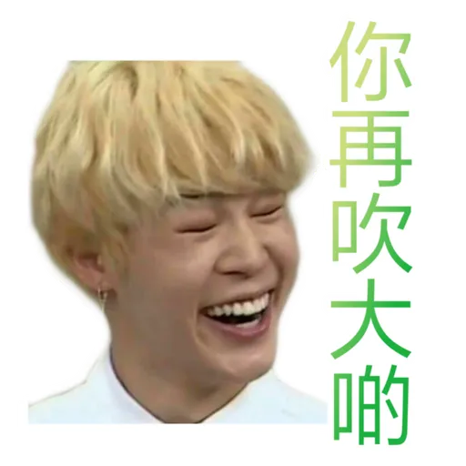 Oh mymymy BTS! - Sticker 28