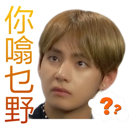 Oh mymymy BTS! - Sticker 18