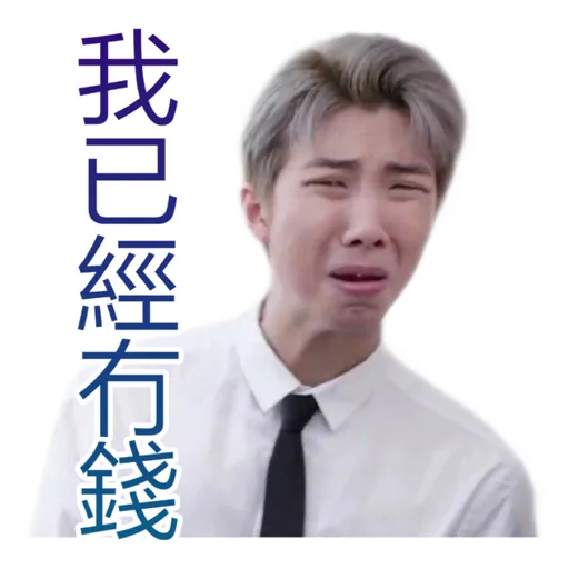 Oh mymymy BTS! - Sticker 17