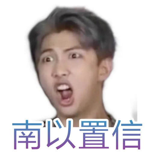 Oh mymymy BTS! - Sticker 14