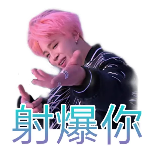 Oh mymymy BTS! - Sticker 20