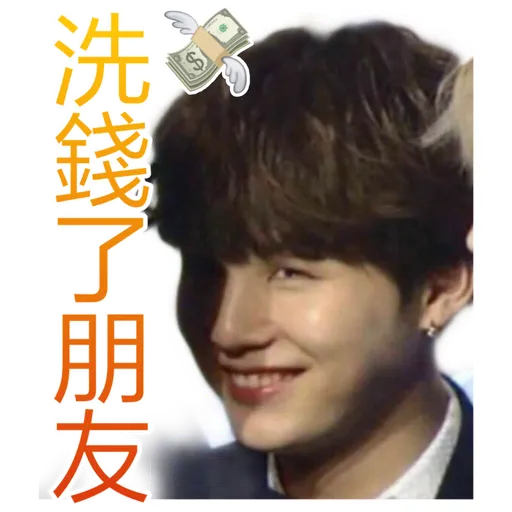 Oh mymymy BTS! - Sticker 24