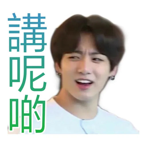 Oh mymymy BTS! - Sticker 9