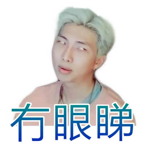 Oh mymymy BTS! - Sticker 27