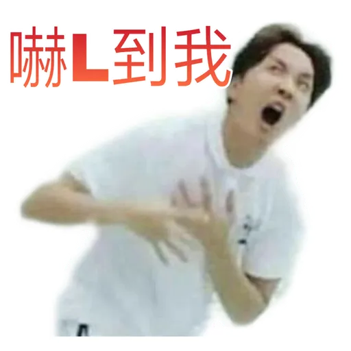 Oh mymymy BTS! - Sticker 12