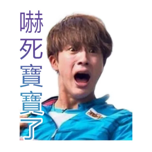 Oh mymymy BTS! - Sticker 26